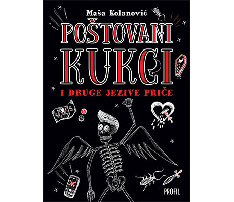 Poštovani kukci i druge jezive priče